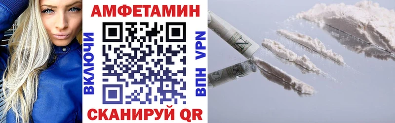 Amphetamine 97%  блэк спрут ссылки  Зверево 