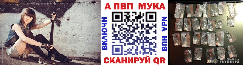 Alpha-PVP VHQ  магазин продажи   Зверево 