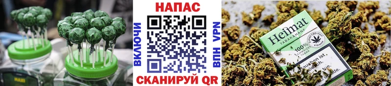 Печенье с ТГК марихуана  гидра зеркало  Зверево 