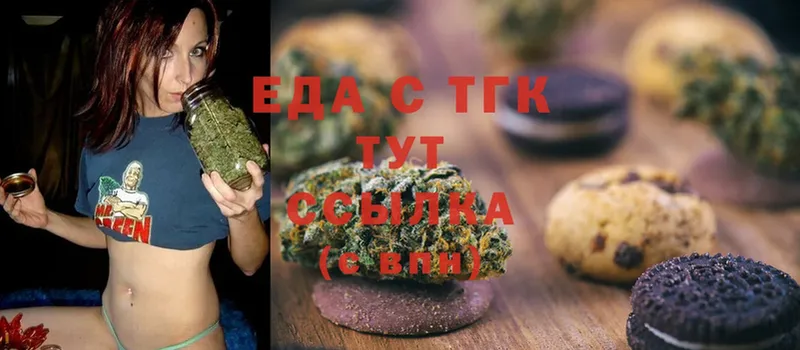 Canna-Cookies марихуана  Зверево 