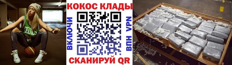 COCAIN 98%  МЕГА зеркало  Зверево 