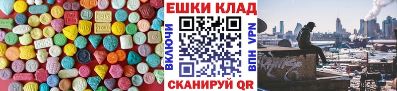 Ecstasy 99% Зверево