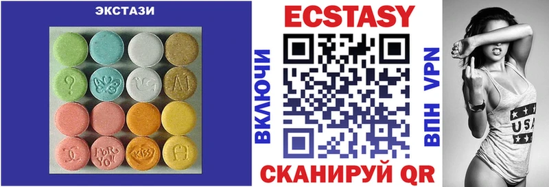 Ecstasy 300 mg  Зверево 
