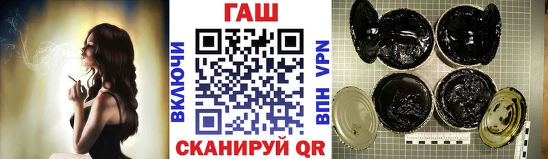 Гашиш хэш Зверево