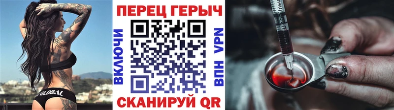 ГЕРОИН герыч  Зверево 