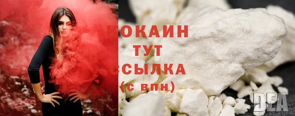 дистиллят марихуана Гусиноозёрск
