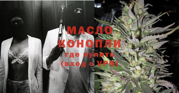 метамфетамин Гусь-Хрустальный