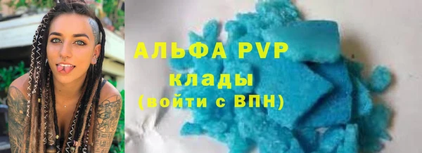 MDMA Заволжск