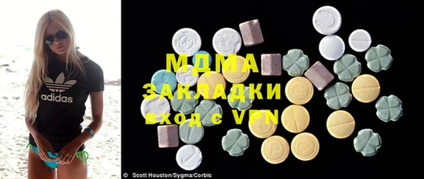 дистиллят марихуана Гусиноозёрск
