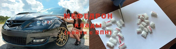 метамфетамин Гусь-Хрустальный