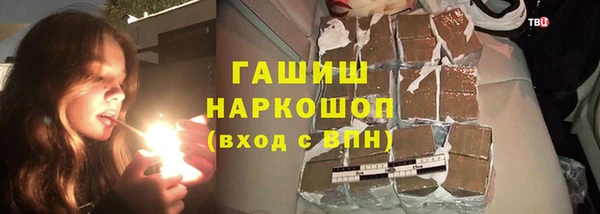 метамфетамин Гусь-Хрустальный