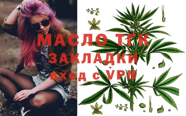 дистиллят марихуана Гусиноозёрск
