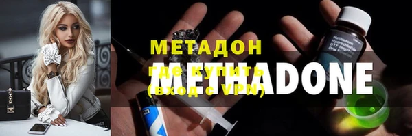 MDMA Заволжск