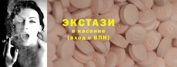 MDMA Заволжск