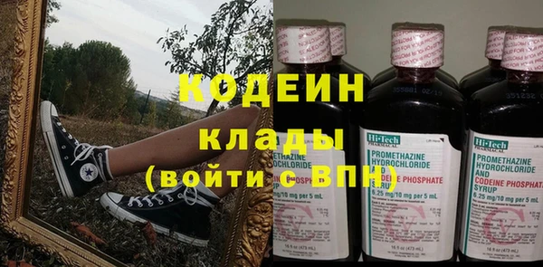 метамфетамин Гусь-Хрустальный