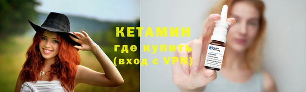 метамфетамин Гусь-Хрустальный
