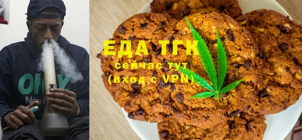метамфетамин Гусь-Хрустальный