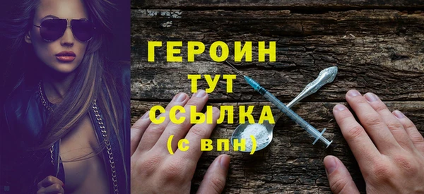 дистиллят марихуана Гусиноозёрск