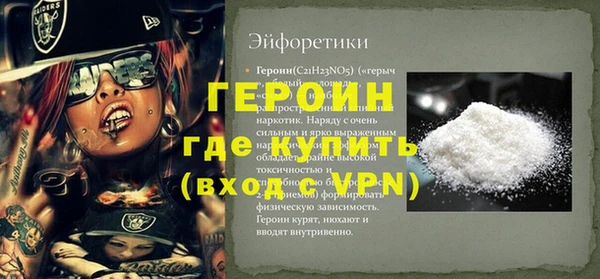 дистиллят марихуана Гусиноозёрск