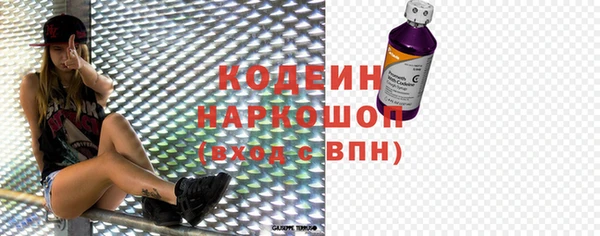 метамфетамин Гусь-Хрустальный
