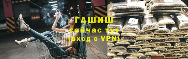 метамфетамин Гусь-Хрустальный