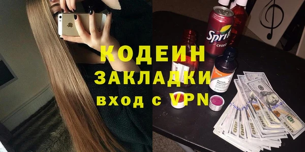 метамфетамин Гусь-Хрустальный