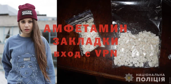 метамфетамин Гусь-Хрустальный