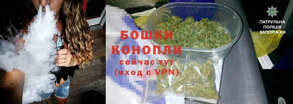 метамфетамин Гусь-Хрустальный