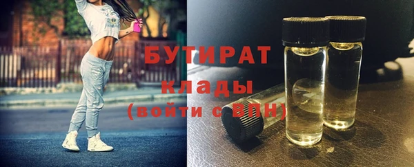 дистиллят марихуана Гусиноозёрск