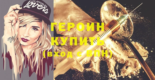 дистиллят марихуана Гусиноозёрск