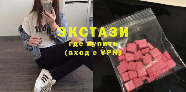 метамфетамин Гусь-Хрустальный