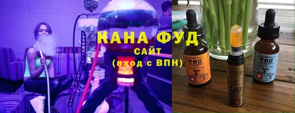 метамфетамин Гусь-Хрустальный