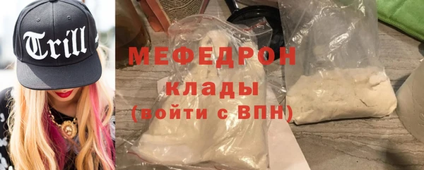 MDMA Заволжск