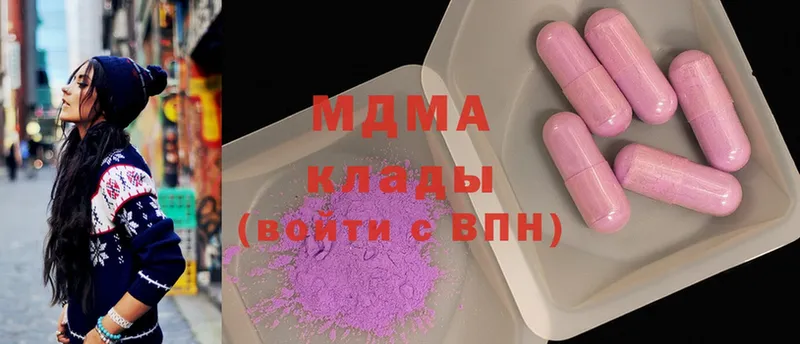 MDMA VHQ  Зверево 