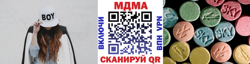 МДМА crystal  Зверево 
