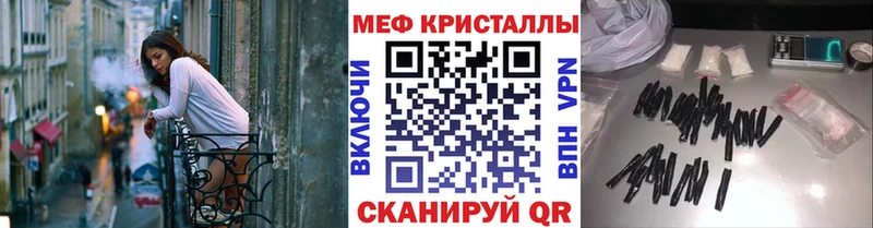 KRAKEN зеркало Зверево Меф mephedrone
