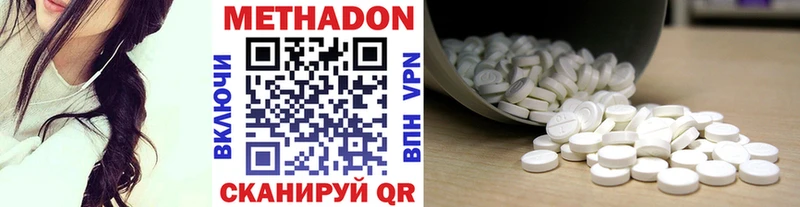 сколько стоит Зверево Метадон мёд