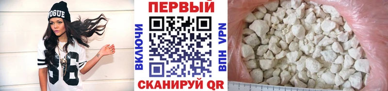 купить закладку  Зверево  Метамфетамин Methamphetamine 