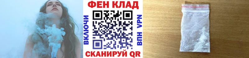МЕТАМФЕТАМИН кристалл Зверево