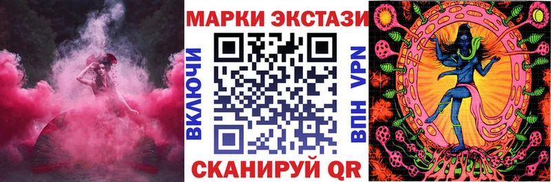 МЕГА   Зверево  Марки 25I-NBOMe 1,5мг 