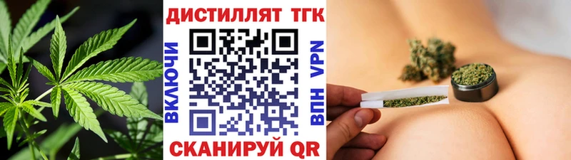 наркотики  Зверево  Дистиллят ТГК гашишное масло 